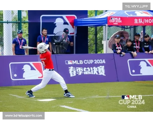MLB CUP青少年赛制改革推动城市赛总决赛分段化新模式 MLB CUP青少年赛制改革推动城市赛总决赛分段化新模式