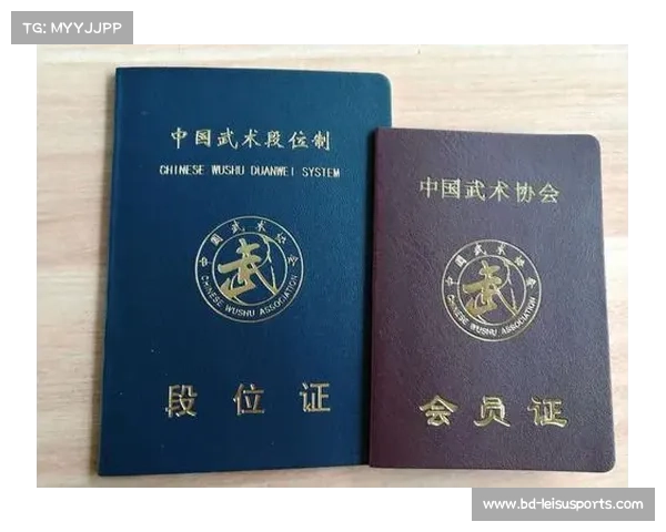 中国段位制新规引关注 境外选手可直通八段认证震动国际武坛 中国段位制新规引关注 境外选手可直通八段认证震动国际武坛