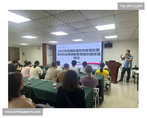世俱杯期间谨防非法彩票陷阱加强反诈宣传确保赛事安全与公正 世俱杯期间谨防非法彩票陷阱加强反诈宣传确保赛事安全与公正